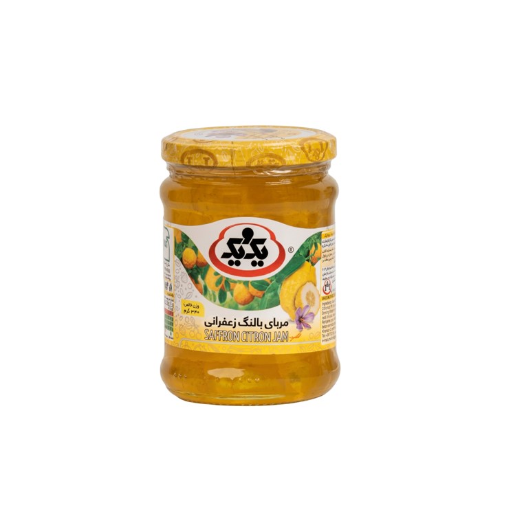 1&1 Zitronenkonfitüre 350g – Balang Marmelade (Citron Jam / Moraba Balang / Yek o Yek)