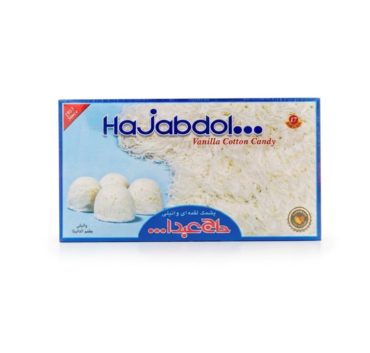 Haj Abdollah Pashmak Vanille 350g – Zuckerwatte-Kugeln mit Vanille (Schachtel)