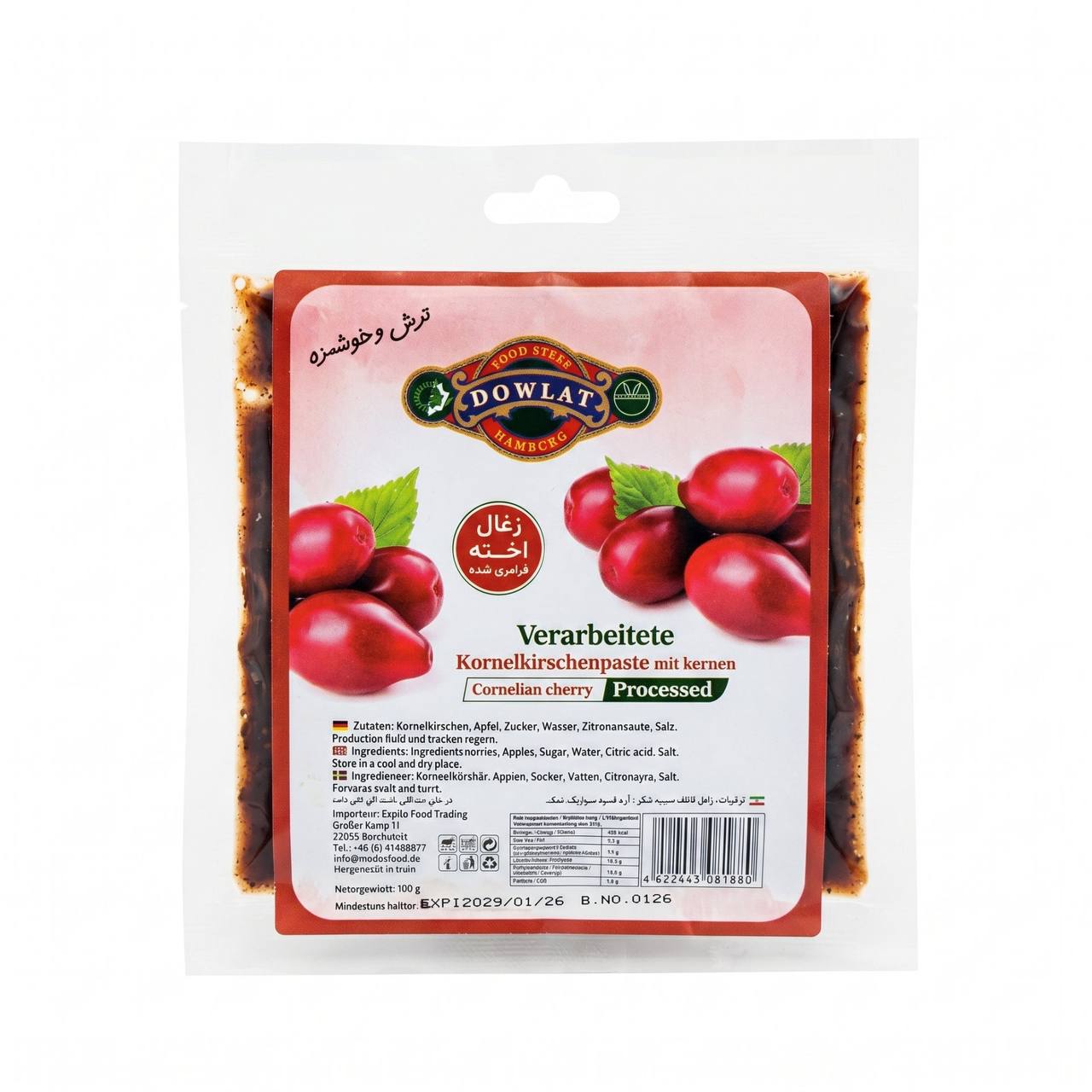 Dowlat Verarbeitete Kornelkirschenpaste mit Kernen (100g) – Zoghal Akhteh (Packung)
