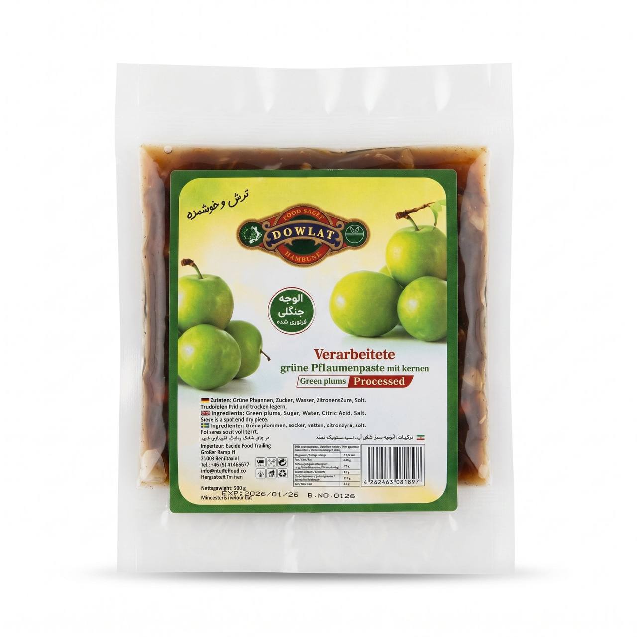 Dowlat Verarbeitete grüne Pflaumenpaste mit Kernen (100g) – Alooje Jangali (Packung)