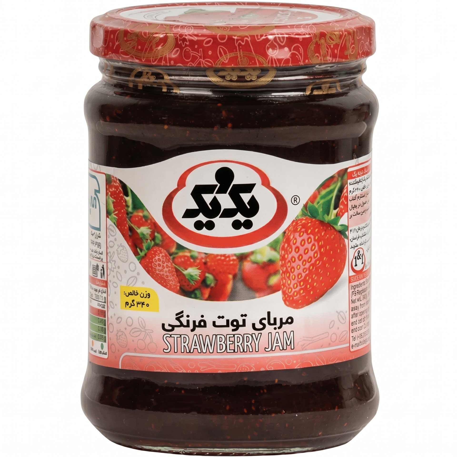 مربای توت فرنگی درجه یک ۳۴۰ گرمی یک و یک – شیشه مربای صبحانه صادراتی اصیل (1&1 Strawberry Jam)