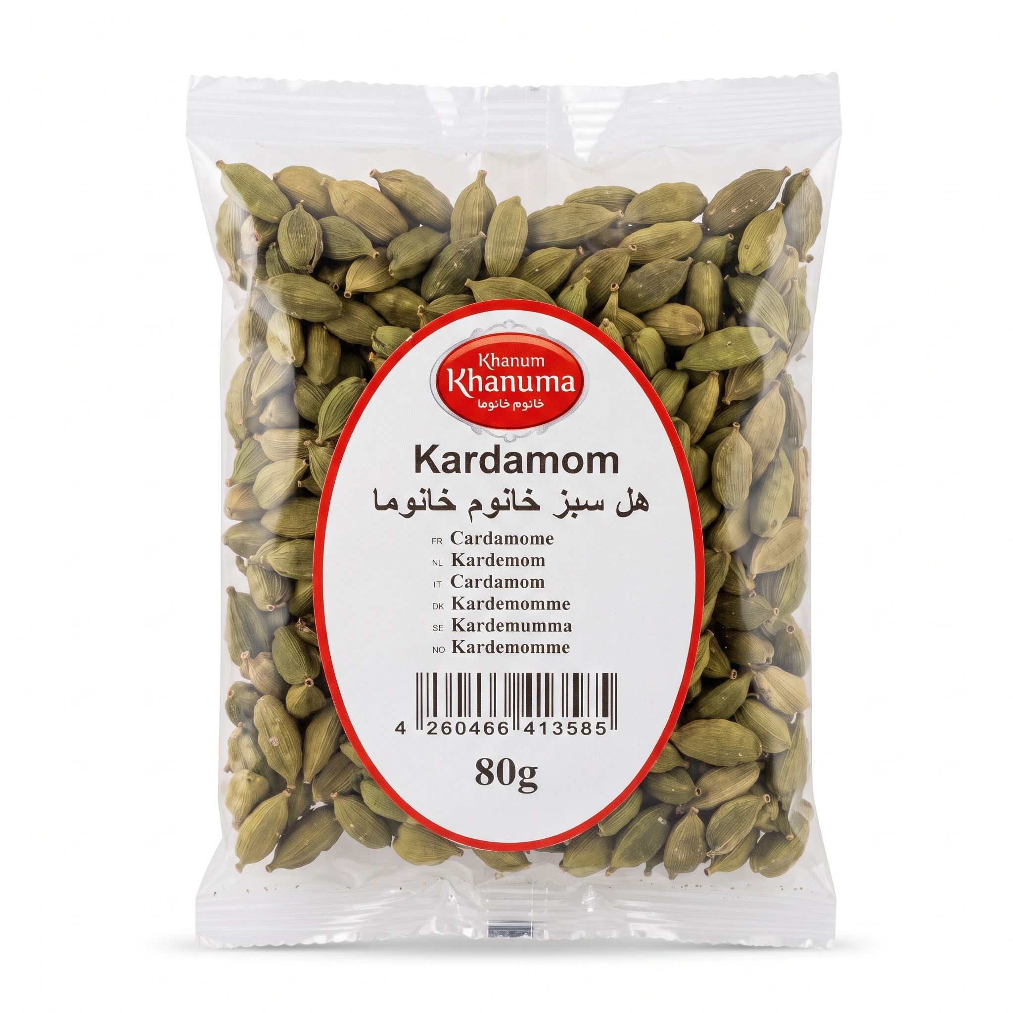 هل سبز درسته خانوم خانوما ۸۰ گرمی – هل دانهای اعلا و معطر (Khanum Khanuma Kardamom)